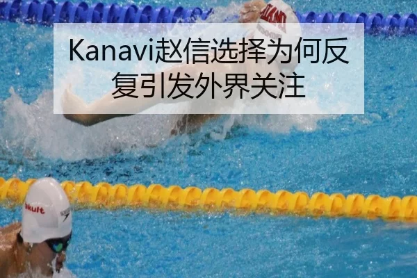 zhao-xin-xuan-ze-wei-he-fan-fu-yin-fa-wai-jie-guan-zhu-2-451.jpg
